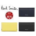 【送料無料】【ラッピング無料】ポールスミス Paul Smith キーケース ハイライトステッチSS24 ユニセックス ブランド 正規品 新品 ギフト プレゼント 人気 おすすめ