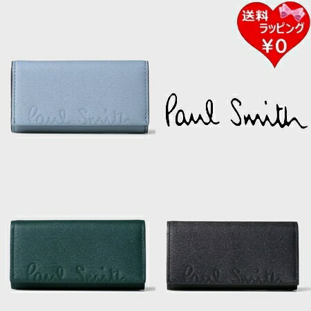 【SALE】【送料無料】【ラッピング無料】ポールスミス Paul Smith キーケース クロップドロゴ ブランド 正規品 新品 ギフト プレゼント 人気 おすすめ 誕生日 記念日 クリスマス 【SALE】【送料無料】【ラッピング無料】ポールスミス Paul Smith キーケース クロップドロゴ ブランド 正規品 新品 ギフト プレゼント 人気 おすすめ 誕生日 記念日 クリスマス