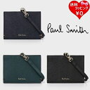 【SALE】【送料無料】【ラッピング無料】ポールスミス Paul Smith IDケース カラードエッジ AW24 ブランド 正規品 新品 ギフト プレゼント ...