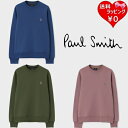 【送料無料】【ラッピング無料】ポールスミス Paul Smith スウェット Sports Stripe Zebra ワンポイント 綿100% ブランド 正規品...