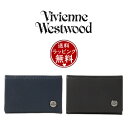 【SALE】【送料無料】【ラッピング無料】ヴィヴィアンウエストウッド Vivienne Westwood 名刺入れ メタルフレーム カードケース メンズ レディース ブランド 正規品 新品 ギフト プレゼント ホワイトデー 一粒万倍日