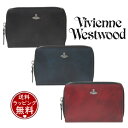 【送料無料】【ラッピング無料】ヴィヴィアンウエストウッド Vivienne Westwood 折財布 マーブル コンパクト ラウンドファスナー 二つ折り財布 ユニセックス ブランド 正規品 新品 ギフト プレゼント 人気 おすすめ