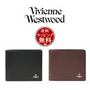 【送料無料】【ラッピング無料】ヴィヴィアンウエストウッド Vivienne Westwood 折財布 スマート 二つ折り財布 ユニセックス ブランド 正規品 新品 ギフト プレゼント 人気 おすすめ