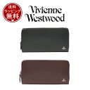 【送料無料】【ラッピング無料】ヴィヴィアンウエストウッド Vivienne Westwood 長財布 スマート ラウンドファスナー長財布 ユニセックス ブランド 正規品 新品 ギフト プレゼント 人気 おすすめ