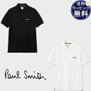 【送料無料】【ラッピング無料】ポールスミス Paul Smith ポロシャツ Signature Stripe Bar 半袖 Tシャツ 綿100% 日本製 ブラ...