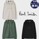 【送料無料】【ラッピング無料】ポールスミス Paul Smith パーカー ジップアップパーカ 長袖 クルーネック Crystal Rabbit ブランド 正規...