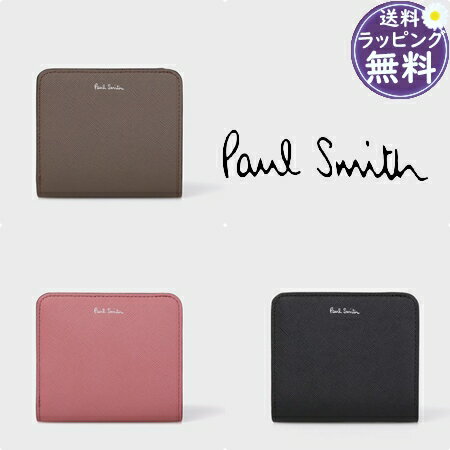 【SALE】【送料無料】【ラッピング無料】ポールスミス Paul Smith 折財布 スワールプラー 2つ折り財布 ブランド 正規品 新品 ギフト プレゼント 人気 おすすめ 誕生日 記念日 クリスマス 【SALE】【送料無料】【ラッピング無料】ポールスミス Paul Smith 折財布 スワールプラー 2つ折り財布 ブランド 正規品 新品 ギフト プレゼント 人気 おすすめ 誕生日 記念日 クリスマス