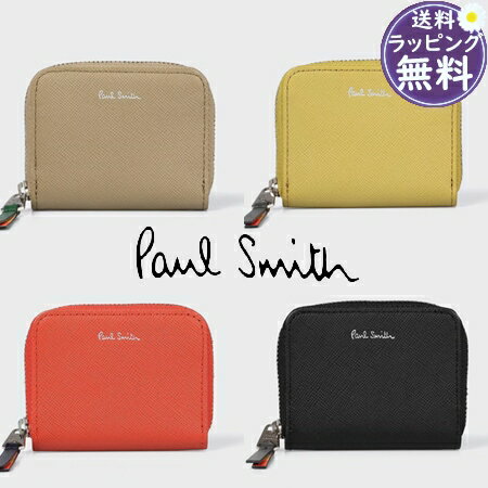【クーポン対象】 【無料ラッピング】 ポールスミス Paul Smith コインケース アーティストストライププラー ブランド 正規品 新品 ギフト プレゼント 人気 おすすめ 誕生日 記念日 クリスマス 送料無料