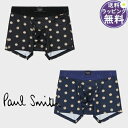 【送料無料】【ラッピング無料】ポールスミス Paul Smith ボクサーパンツ シグネチャースポット ブランド 正規品 新品 ギフト プレゼント 人気 おすす...