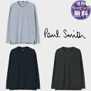 【送料無料】【ラッピング無料】ポールスミス Paul Smith 長袖 ロンT ロゴエンブロイダリー ロングスリーブTシャツ 綿100% ブランド 正規品 新品...