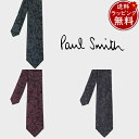 【送料無料】【ラッピング無料】ポールスミス Paul Smith ネクタイ アラベスク タイ イタリア製 シルク100% ブランド 正規品 新品 ギフト プレゼ...