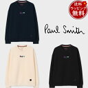 【送料無料】【ラッピング無料】ポールスミス Paul Smith 長袖 ロンT エステルレーヨンダンボール ロングスリーブTシャツ ブランド 正規品 新品 ギフ...