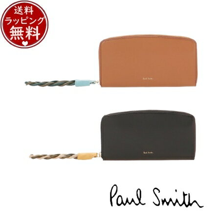 ポール・スミス 革長財布 レディース 【送料無料】【ラッピング無料】ポールスミス Paul Smith 財布 長財布 ツイストレザーハンドル　ラウンドジップ長財布 ブランド 正規品 新品 ギフト プレゼント 人気 おすすめ