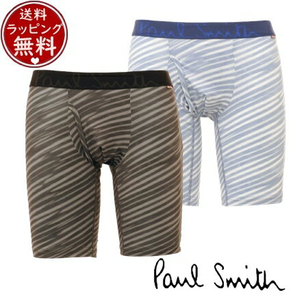 楽天PARIS LOUNGE パリスラウンジ【SALE】【送料無料】【ラッピング無料】ポールスミス Paul Smith ボクサー アンダーウェア 下着 インナー 肌着 ロングボクサーパンツ 前閉じ ブランド 正規品 新品 ギフト プレゼント 人気 おすすめ