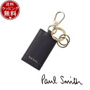 【送料無料】【ラッピング無料】ポールスミス Paul Smith キーリング カラードエッジスペシャル キーホルダー ネイビー