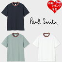 【送料無料】【ラッピング無料】ポールスミス Paul Sm