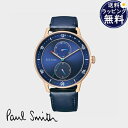 【送料無料】【ラッピング無料】ポールスミス Paul Smith 時計 腕時計 Church Street メンズウォッチ 日本製 ネイビー ブランド 正規品 新品 ギフト プレゼント 人気 おすすめ 誕生日 記念日 クリスマス(2)