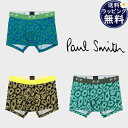 【送料無料】【ラッピング無料】ポールスミス Paul Smith ボクサーパンツ Tippy Flowers ブランド 正規品 新品 ギフト プレゼント 人気 ...