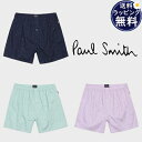 【送料無料】【ラッピング無料】ポールスミス Paul Smith トランクス Letters and Spots 綿100% ブランド 正規品 新品 ギフト プ...