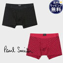 【送料無料】【ラッピング無料】ポールスミス Paul Smith ボクサーパンツ Spotty Letters ブランド 正規品 新品 ギフト プレゼント 人気...