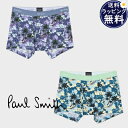 【送料無料】【ラッピング無料】ポールスミス Paul Smith ボクサーパンツ Micro Argyle Hearts ブランド 正規品 新品 ギフト プレゼ...