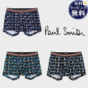 【送料無料】【ラッピング無料】ポールスミス Paul Smith ボクサーパンツ New Paul Smith Logo ブランド 正規品 新品 ギフト プレゼ...
