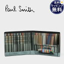 【送料無料】【ラッピング無料】ポールスミス Paul Smith 折財布 Mini ストライプ ウォール 2つ折り財布 ブラック ブランド 正規品 新品 ギフト...