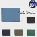 【送料無料】【ラッピング無料】ポールスミス Paul Smith マネークリップ 財布 ミニ財布 ブライトストライププラー SS24 ブランド 正規品 新品 ギ...