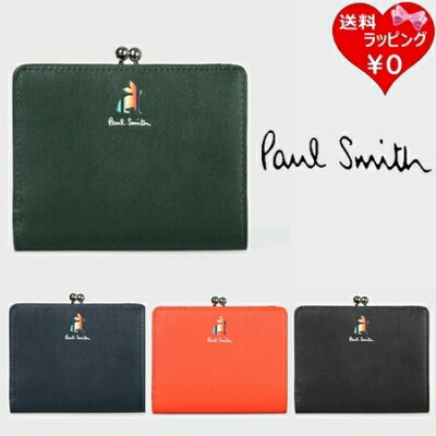 ◇【送料無料】【ラッピング無料】ポールスミス Paul Smith 折財布 マーケトリーバニー がま口2つ折り財布 ブランド 正規品 新品 ギフト プレゼント 人気 おすすめ 誕生日 記念日 クリスマス
