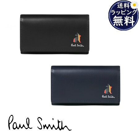 ◇【送料無料】【ラッピング無料】【あす楽】ポールスミス Paul Smith マーケトリー ブライトストライプ ラビット キーケース ブランド 正規品 新品 ギフト プレゼント 人気 おすすめ 誕生日 記念日 クリスマス ◇【送料無料】【ラッピング無料】【あす楽】ポールスミス Paul Smith マーケトリー ブライトストライプ ラビット キーケース ブランド 正規品 新品 ギフト プレゼント 人気 おすすめ 誕生日 記念日 クリスマス