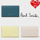 【SALE】【送料無料】【ラッピング無料】ポールスミス Paul Smith 名刺入れ サプルレザー ブランド 正規品 新品 ギフト プレゼント 人気 おすすめ...