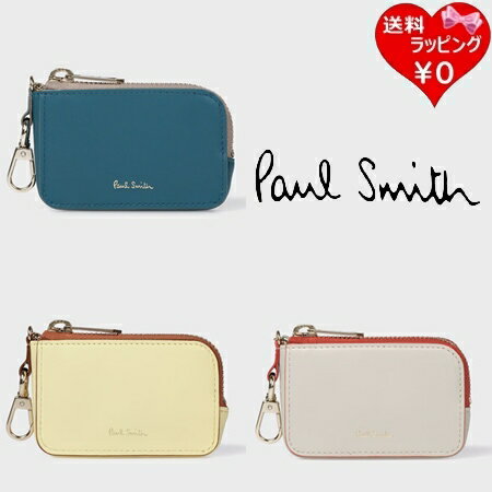 【送料無料】【ラッピング無料】ポールスミス Paul Smith キーケース サプルレザー ブランド 正規品 新品 ギフト プレゼント 人気 おすすめ 誕生日 記念日 クリスマス