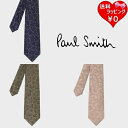 【送料無料】【ラッピング無料】ポールスミス Paul Smith ネクタイ コントラスト小紋 タイ日本製 シルク100%