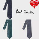 【送料無料】【ラッピング無料】ポールスミス Paul Smith ネクタイ フラワーモチーフパターン タイ 日本製 シルク100%