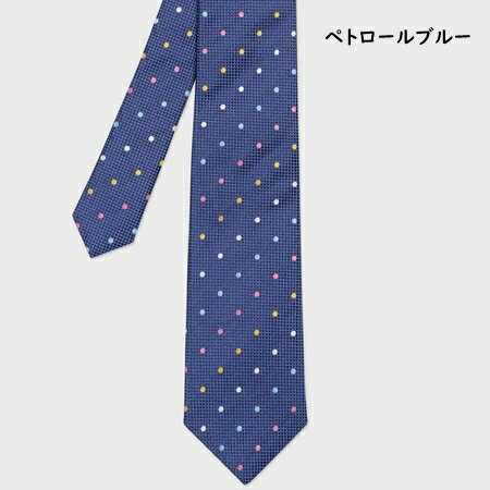 【SALE】【送料無料】【ラッピング無料】ポールスミス Paul Smith ネクタイ パステルドット タイ 日本製 シルク100%