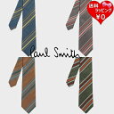 【クーポン対象】 【無料ラッピング】 【送料無料】【】ポールスミス Paul Smith ネクタイ コントラスト ヘリンボーン タイ 日本製 シルク100%