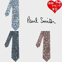 【送料無料】【ラッピング無料】ポールスミス Paul Smith ネクタイ Leopard タイ 日本製 シルク100%