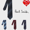 【送料無料】【ラッピング無料】ポールスミス Paul Smith ネクタイ コントラストレジメンタル タイ 日本製