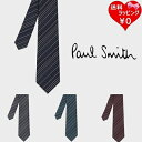 【送料無料】【ラッピング無料】ポールスミス Paul Smith ネクタイ グラデーションストライプ タイ 日本製
