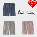 【送料無料】【ラッピング無料】ポールスミス Paul Smith ショートパンツ シグネチャーストライプ ショーツ 綿100%