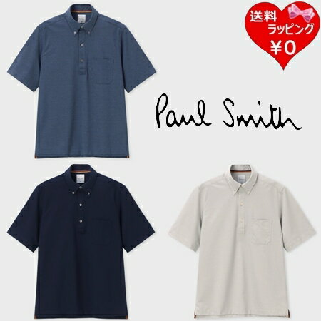 【送料無料】【ラッピング無料】ポールスミス Paul Smith Tシャツ ソリッド 鹿の子 ボタンダウン ポロシャツ ブランド 正規品 新品 ギフト プレゼント 人気 おすすめ 誕生日 記念日 クリスマス 【送料無料】【ラッピング無料】ポールスミス Paul Smith Tシャツ ソリッド 鹿の子 ボタンダウン ポロシャツ ブランド 正規品 新品 ギフト プレゼント 人気 おすすめ 誕生日 記念日 クリスマス