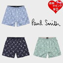 【送料無料】【ラッピング無料】ポールスミス Paul Smith トランクス Aloe 綿100% ブランド 正規品 新品 ギフト プレゼント 人気 おすすめ ...