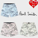 【送料無料】【ラッピング無料】ポールスミス Paul Smith トランクス Jasmine 綿100% ブランド 正規品 新品 ギフト プレゼント 人気 おす...
