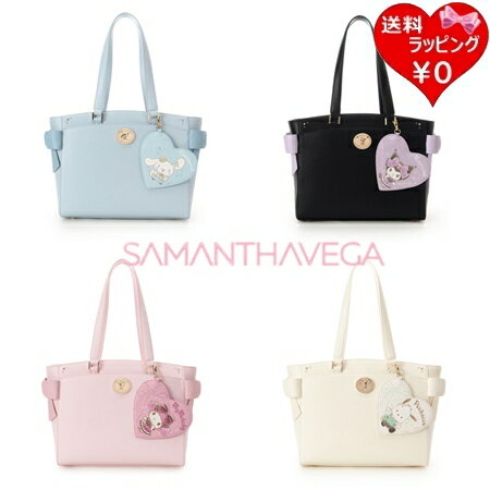 【クーポン対象】 【無料ラッピング】 サマンサベガ Samantha Vega トートバッグ サンリオキャラクターズコレクション A4 対応 パスケースつき ブランド 正規品 新品 ギフト プレゼント 人気 おすすめ 誕生日 記念日 クリスマス 送料無料のサムネイル
