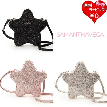 【無料ラッピング】 サマンサベガ S