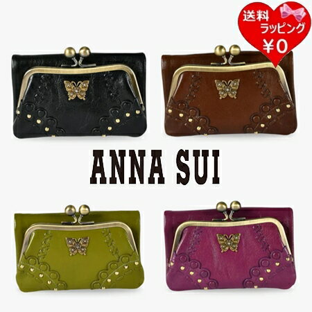 アナスイ 二つ折り財布 レディース 【最大100%ポイントバック】 アナスイ ANNASUI 財布 マチルダ 口金 二つ折り財布 レディース ブランド 正規品 新品 ギフト プレゼント 人気 おすすめ 誕生日 記念日 クリスマス 送料無料
