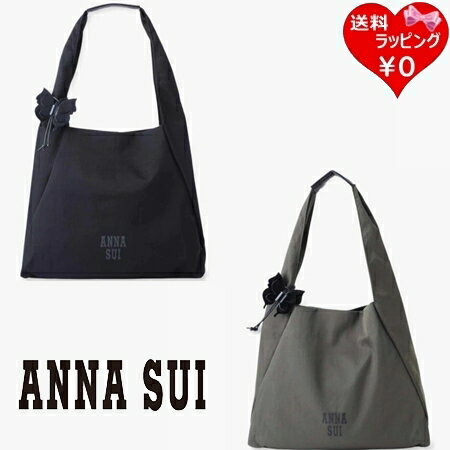 【無料ラッピング】 アナスイ ANNASUI