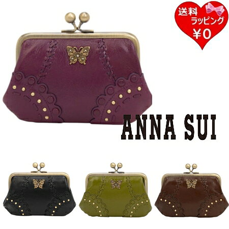 N - 【SALE】 【無料ラッピング】 アナスイ ANNASUI 財布 マチルダ 口金ミニ財布 レディース ブランド 正規品 新品 ギフト プレゼント 人気 おすすめ 誕生日 記念日 クリスマス 送料無料