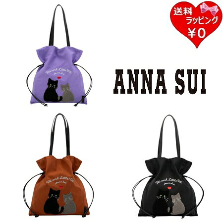 【無料ラッピング】 アナスイ ANNASUI
