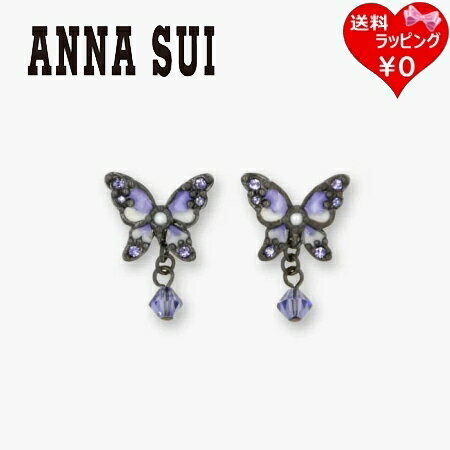 【無料ラッピング】 アナスイ ANNASUI